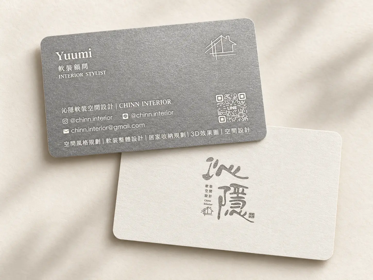 沁隱軟裝空間設計品牌名片展示，呈現品牌 Logo、軟裝顧問資訊、聯絡方式與品牌識別的實體印刷應用。